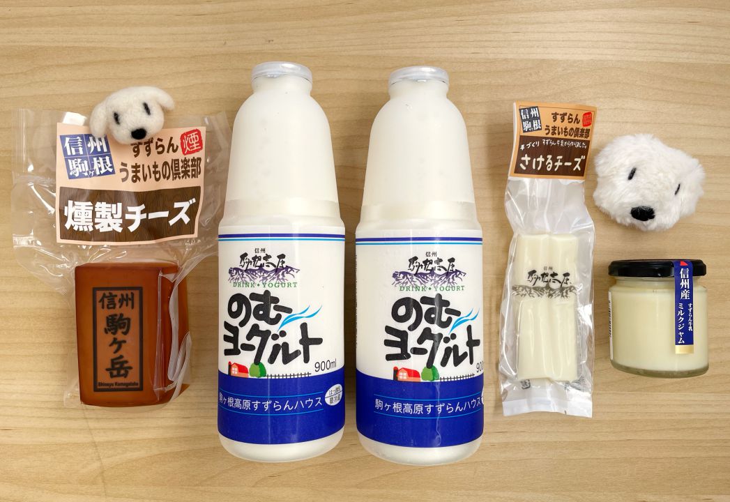 ヤマウラ　株主優待　すずらんハウスセット