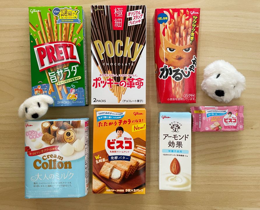 江崎グリコ　株主優待　2025年6月　お菓子詰め合わせ　100株3年未満