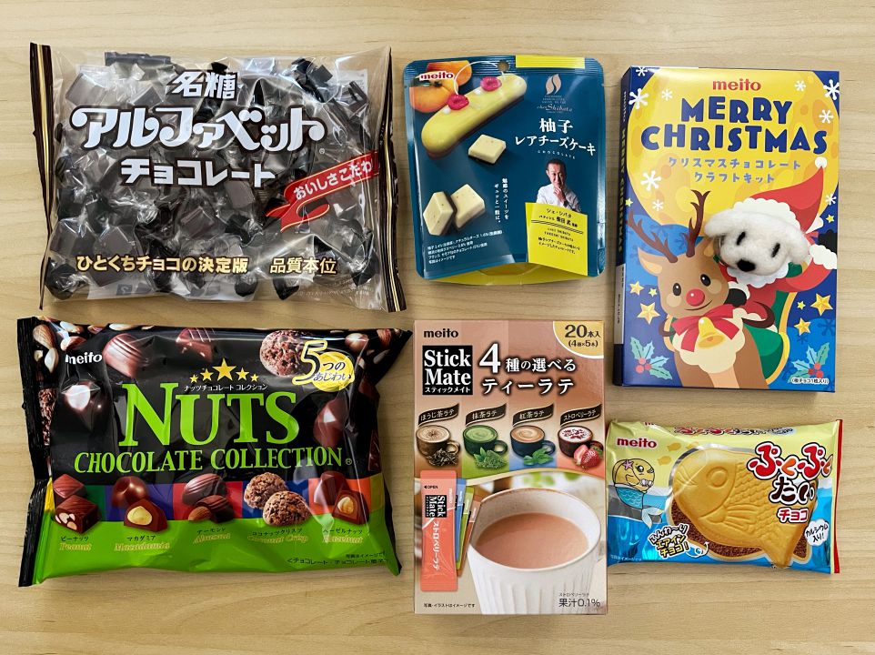 名糖産業　株主優待　100株　1,500円相当　自社お菓子製品詰合せ