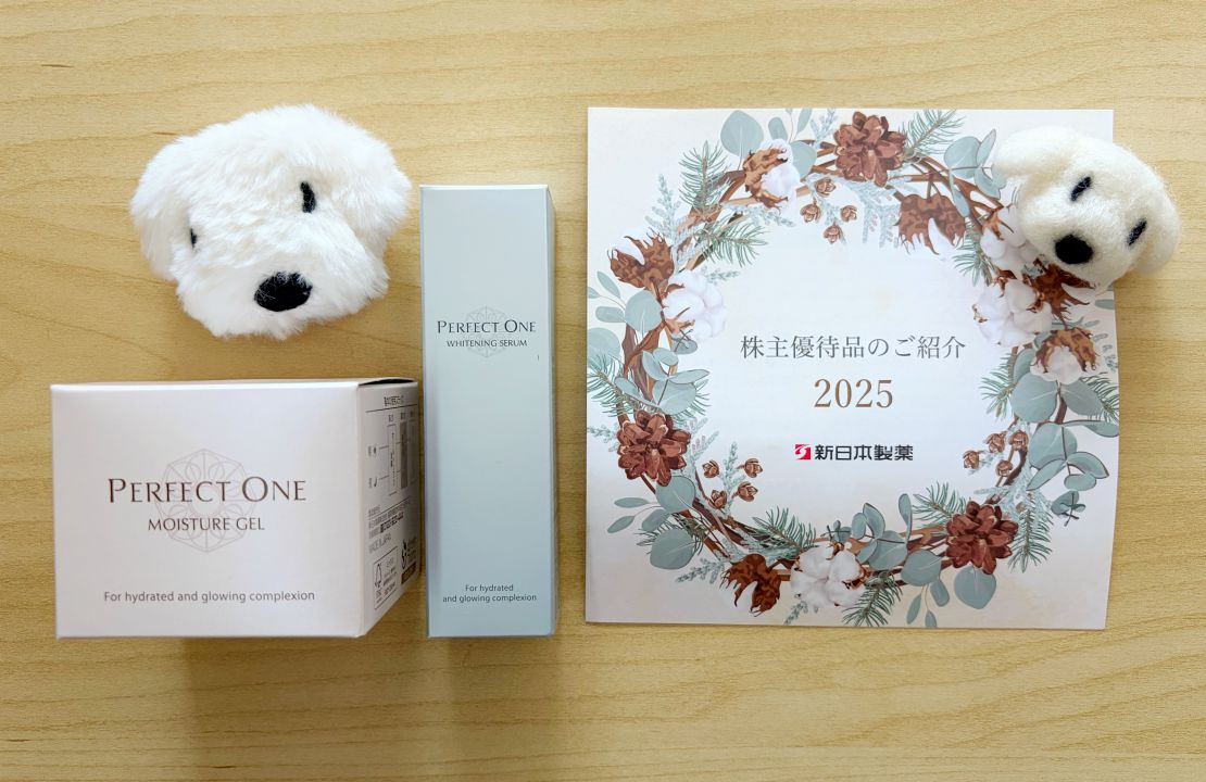 最新新日本製薬株主優待品パーフェクト 株主優待 新日本製薬から世界で