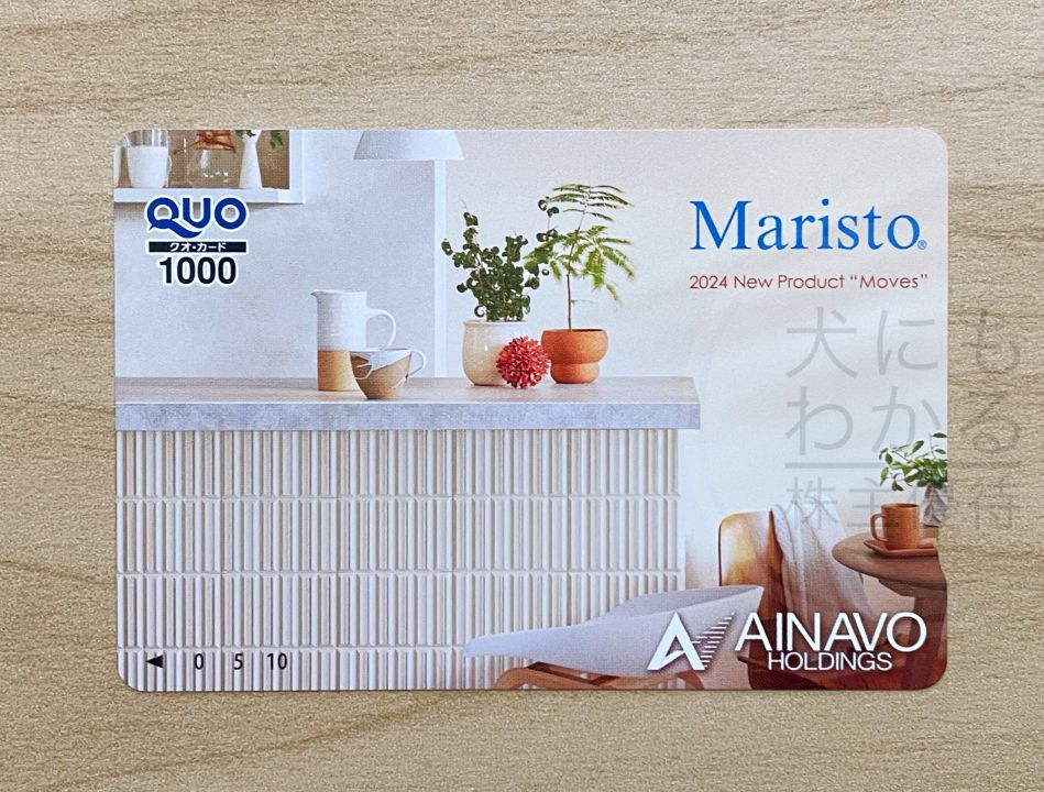 アイナボホールディングス 株主優待 QUOカード