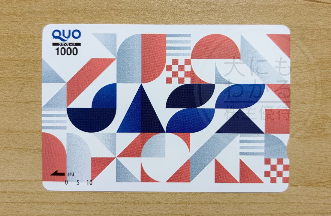 日本システム技術　株主優待　QUOカード